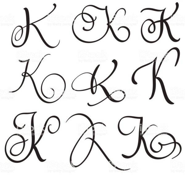 каллиграфия букв