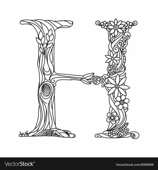 буквица раскраска