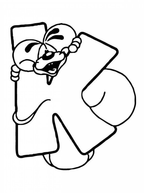 веселые буквы для раскрашивания