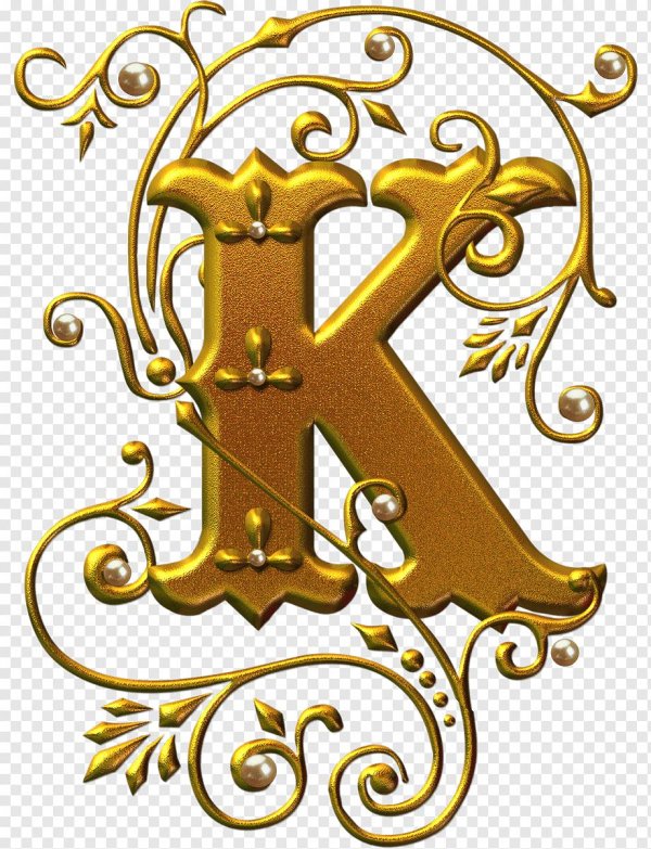 красивые золотистые буквы