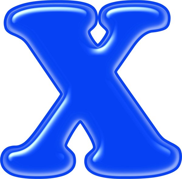 х буква алфавита