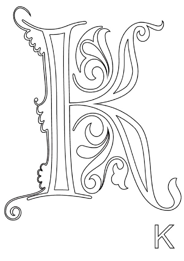 старославянские буквы для раскрашивания