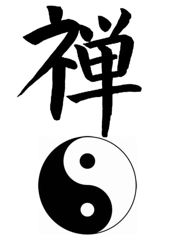 иероглиф обозначающий дзен