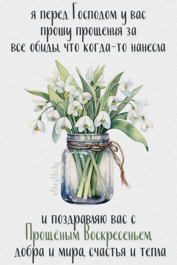 подснежники букетик