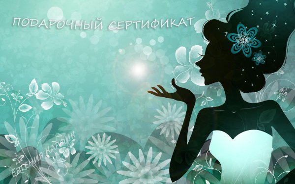 силуэт девушек