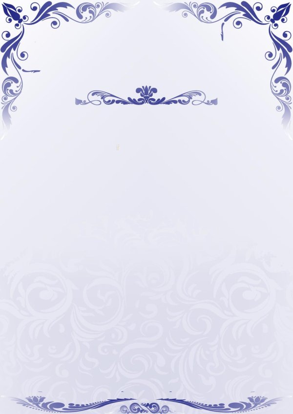 красивая рамка для приглашения