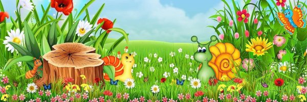 лето для детей