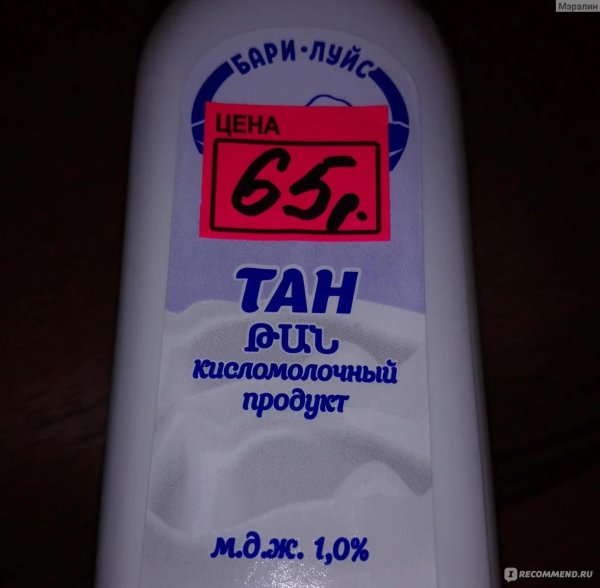 кисломолочные продукты