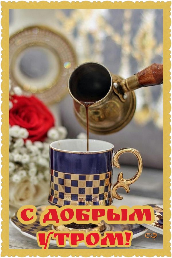 красивые кофейные чашки