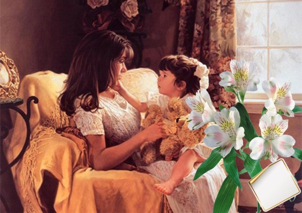 мама родная