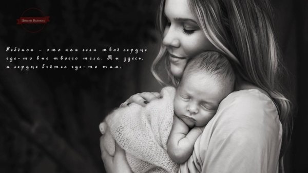 про детей статусы