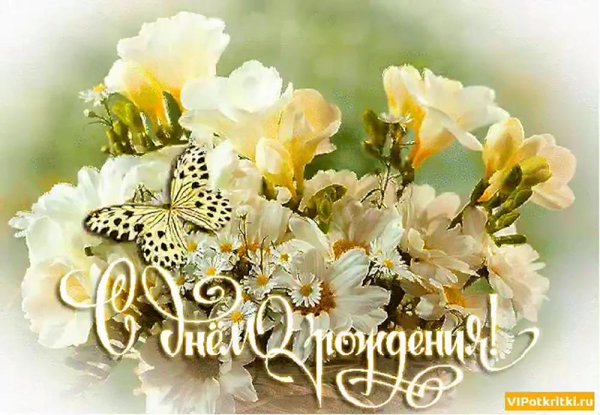 открытки с цветами