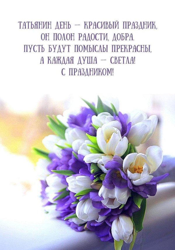 букет весенний