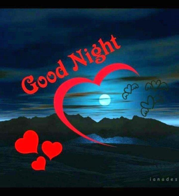 спокойной ночи сердце