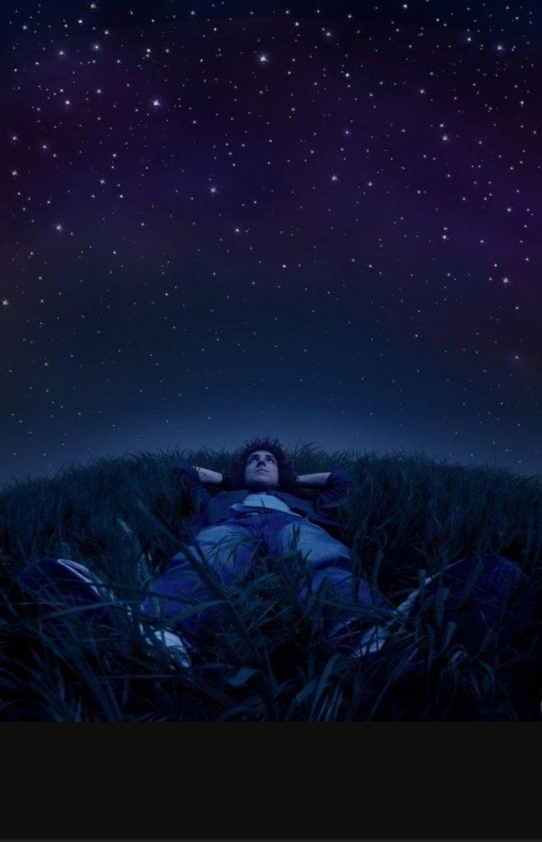 под звездным небом