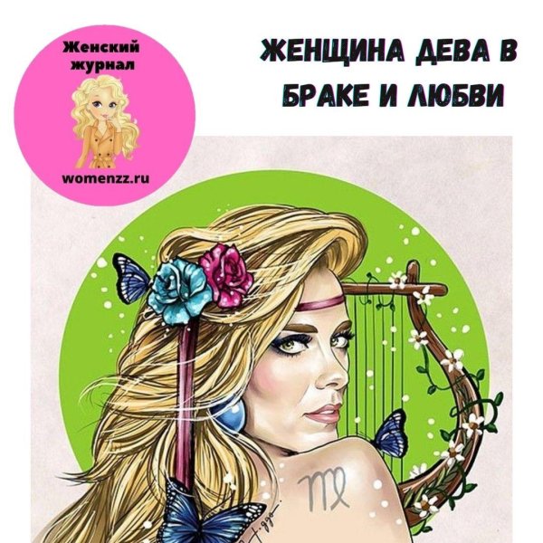 гороскоп для всех знаков зодиака