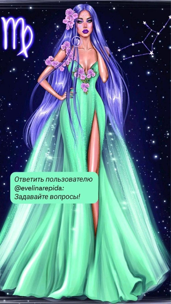 anastasia kosyanova знаки зодиака