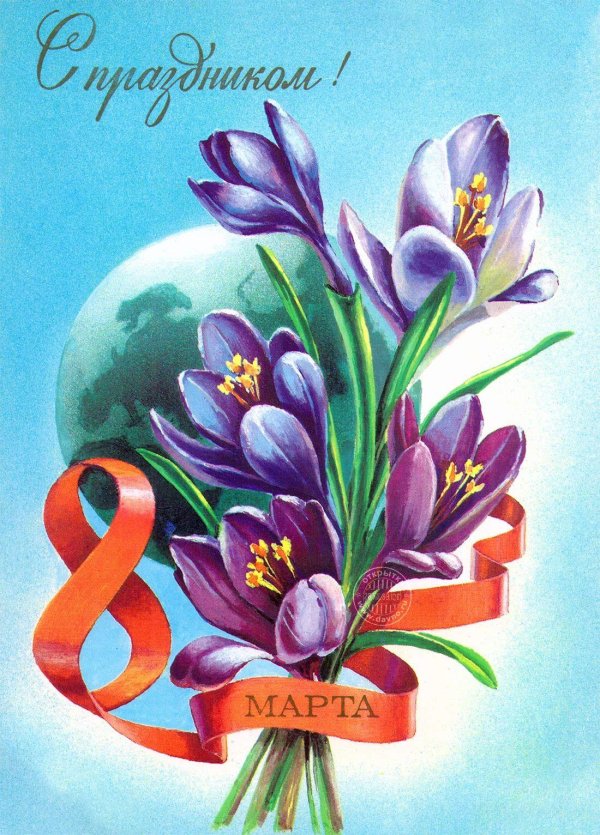 8 марта крокусы