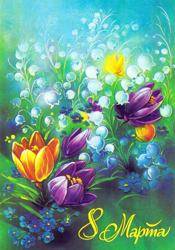открытка весенние цветы