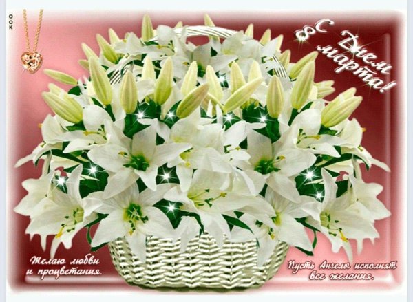 букет лилии