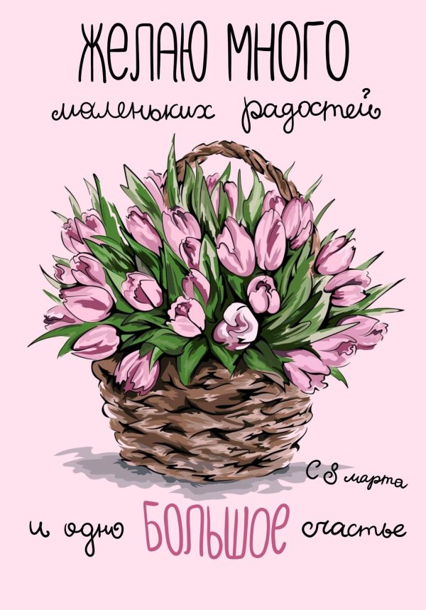 букет тюльпан