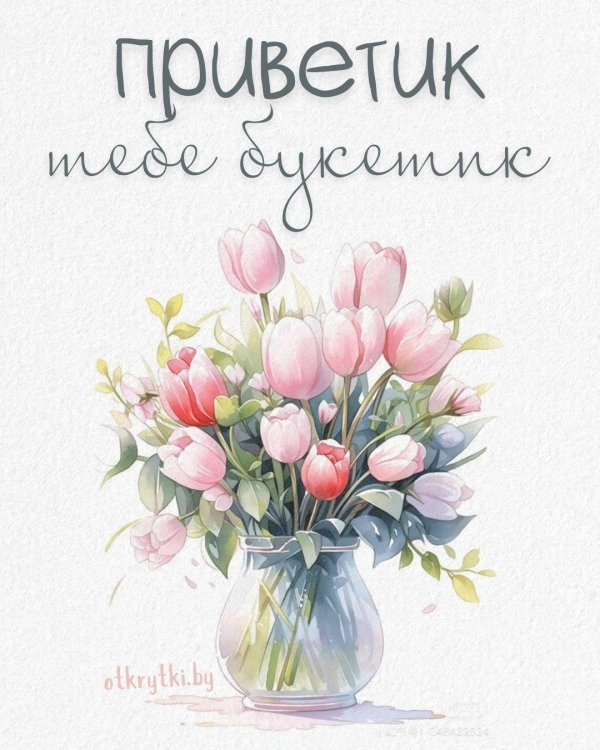 цветы акварельные