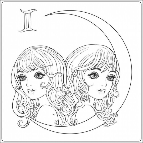 близнецы раскраска