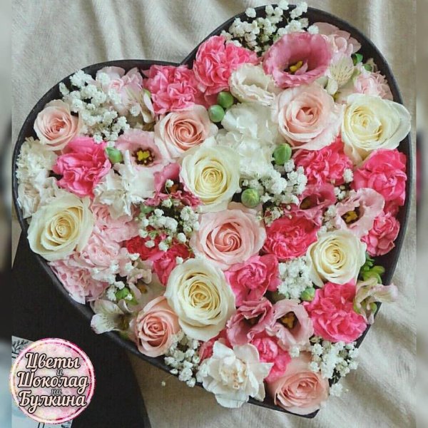 Сердце из цветов