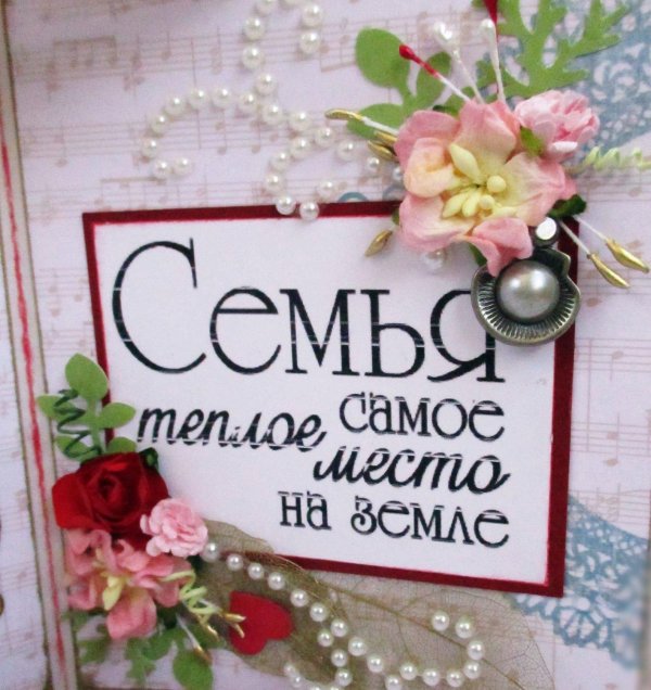 С жемчужной свадьбой