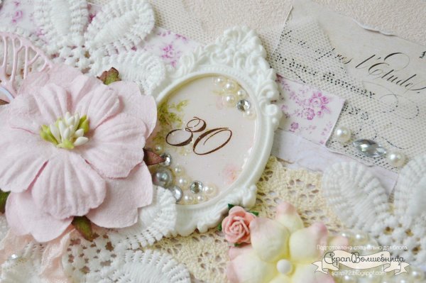 С жемчужной свадьбой
