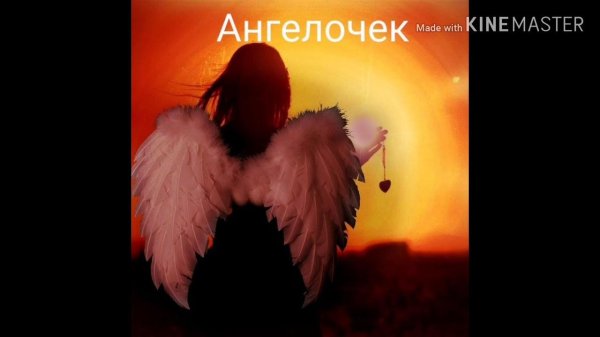 На аватарку ангелы