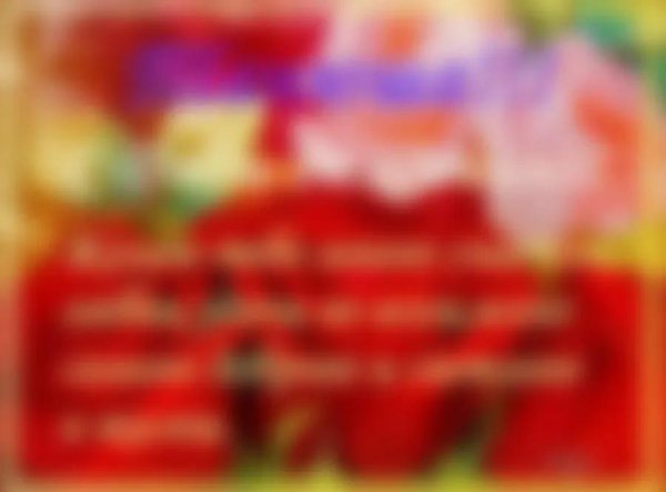 День рождения таня поздравления