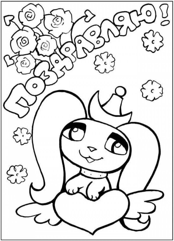 Карандашом на 8 марта