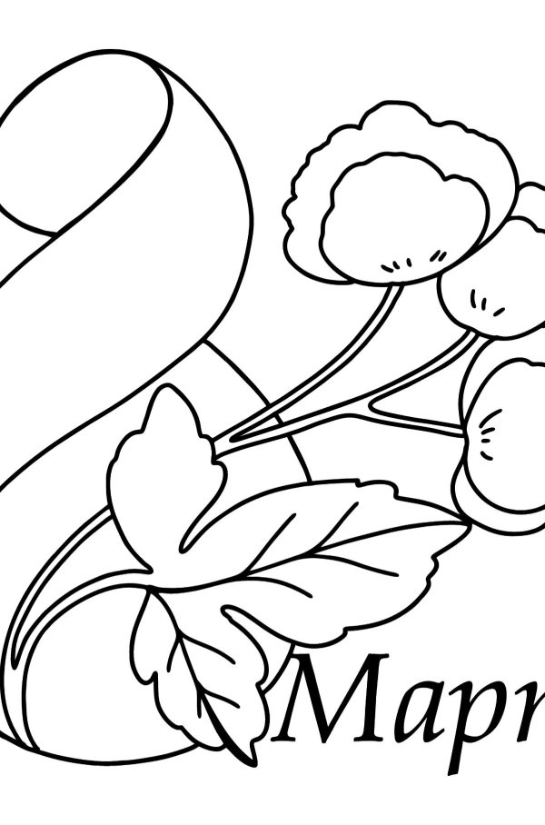 Карандашом на 8 марта