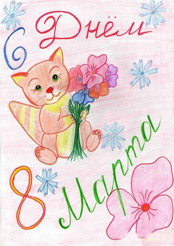 Карандашом на 8 марта