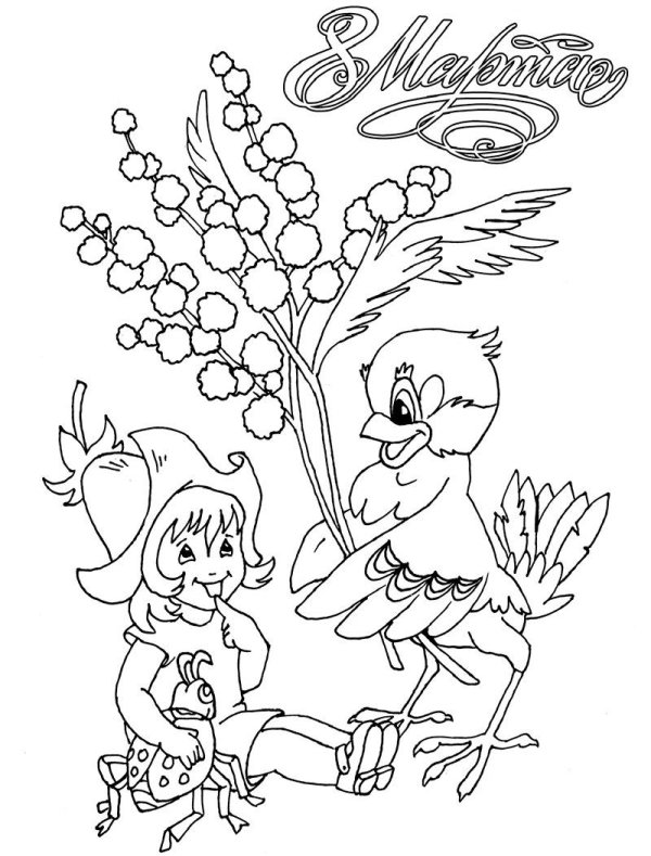 Карандашом на 8 марта