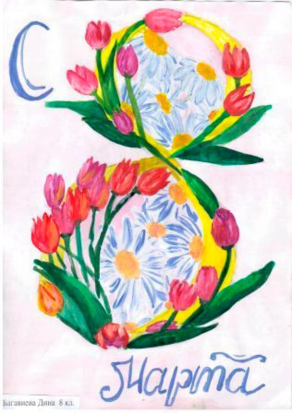 Карандашом на 8 марта