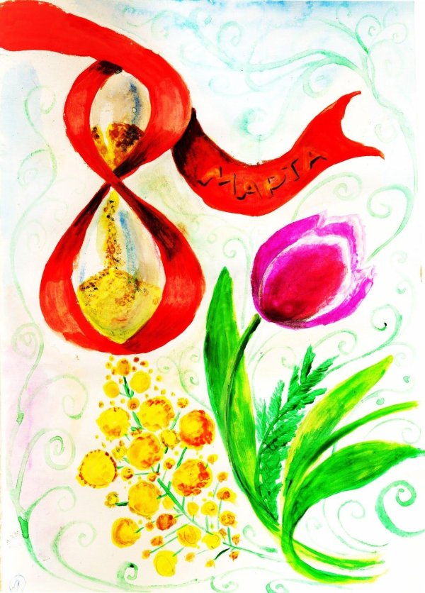 Карандашом на 8 марта