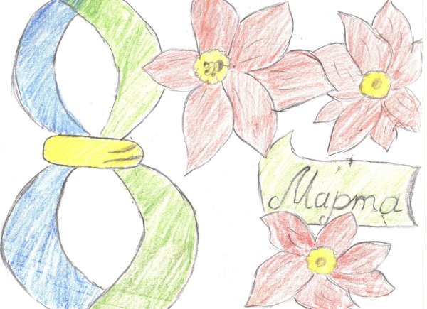 Карандашом на 8 марта