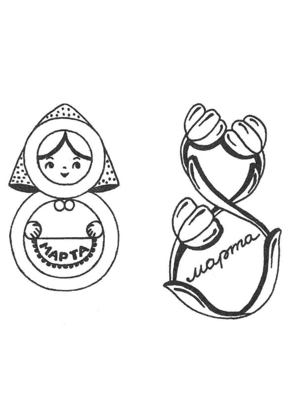 Карандашом на 8 марта