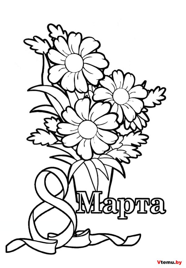 Карандашом на 8 марта