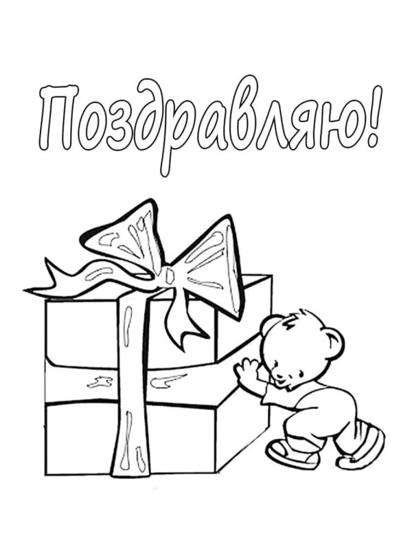 Карандашом на 8 марта