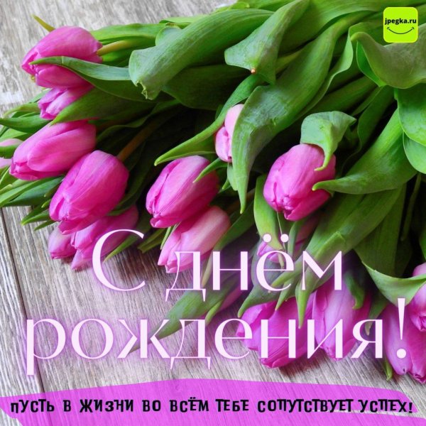 букет тюльпанов