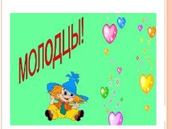 незнайка до свидания