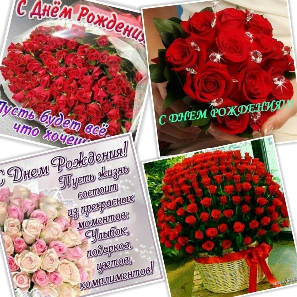 с день рождения женщине красивые поздравления