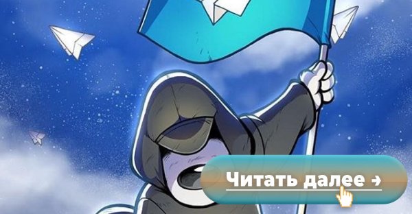 На аву на телеграмм