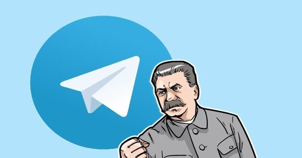 На аву на телеграмм