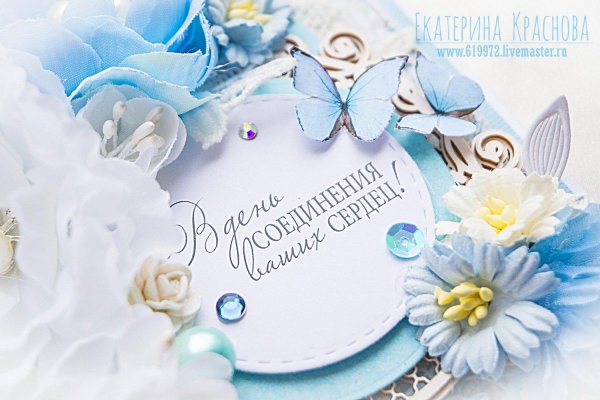 С днем свадьбы 16 лет