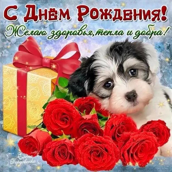 С юбилеем катюша с пожеланиями