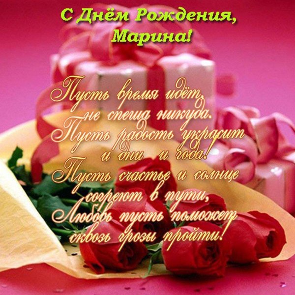 С юбилеем катюша с пожеланиями